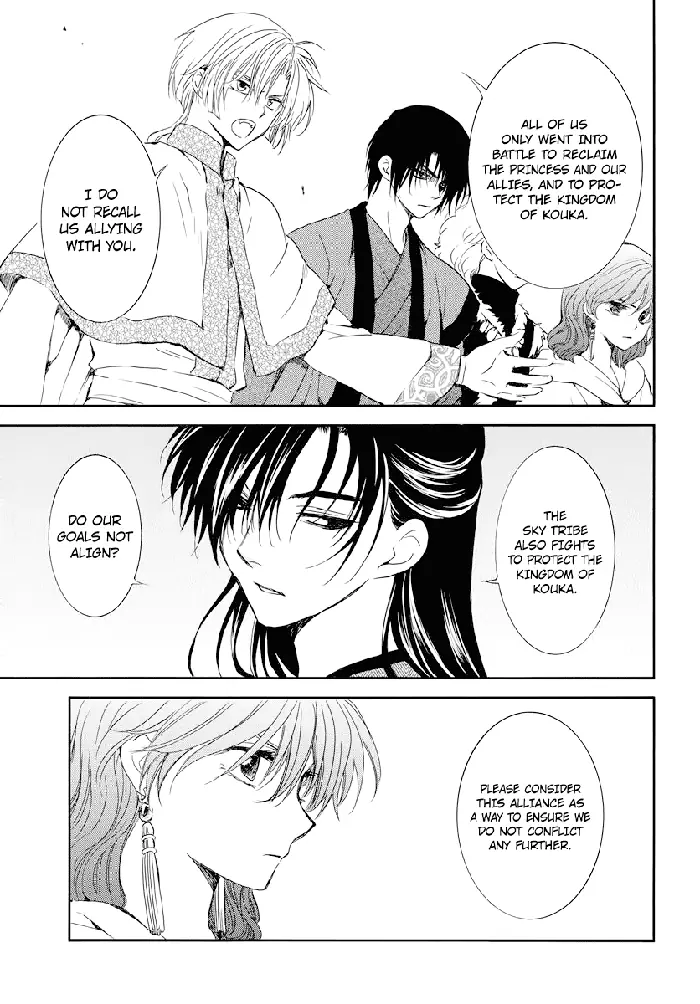 Yona of the Dawn Chapter 178 image 04_optimized